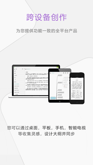 截图5